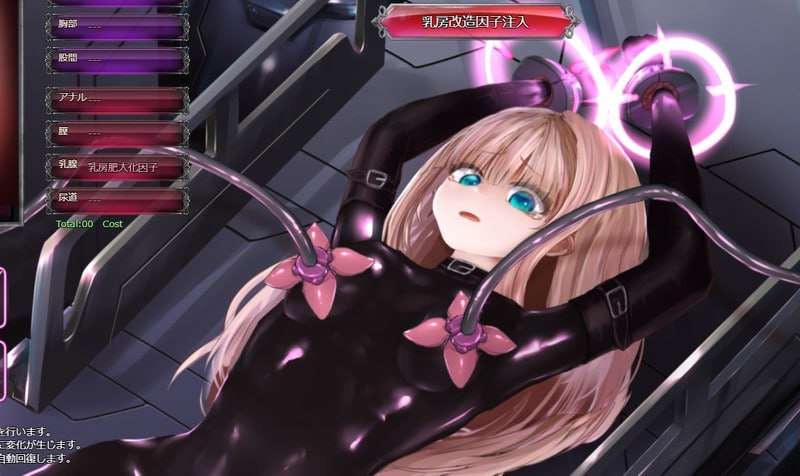 极限改变・魔法少女神秘符文 極限改変・魔法少女ミスティックルーン ver.0.7.0β 测试 PC端 预览图