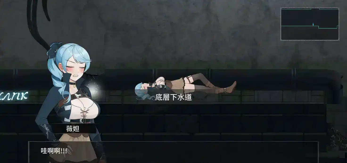 永恒的欠损 V0.23.0 Beta 官方中文版 PC端 官中版 预览图