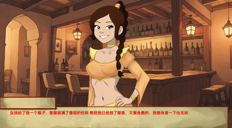 阿凡达：血之遗产（Avatar: Blood Legacy）Ch.1 汉化中文 双端 汉化版 预览图