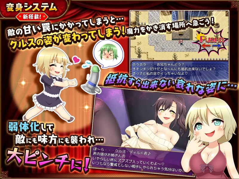 2C 坏结局战士/坏结局管家（バッドエンドバトラー）V1.08 内置AI汉化 PC端 AI汉化版 预览图