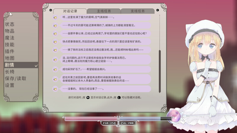 动作ACT/像素动态2C 摇篮中的爱丽丝（Alice In Cradle）V0.24 PC端 官中高清版 预览图