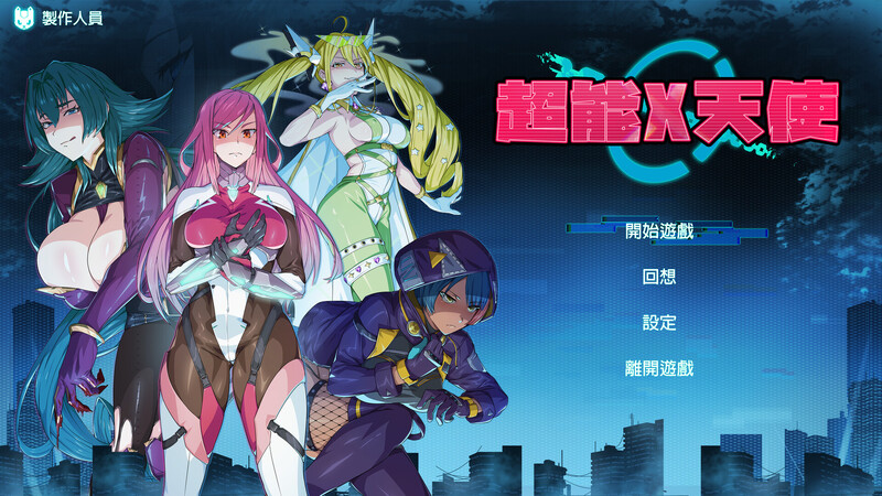 超能X天使（XAngels）V1.09 STEAM官中 PC端 官中版 预览图