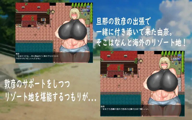已婚角色的由奈（已婚角色の由奈）V1.0 机翻汉化 PC端 AI汉化版 预览图