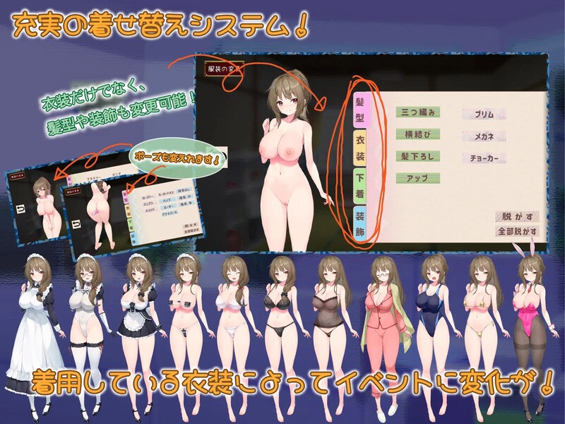 与女仆日常（メイドdays）V1.0 内置AI汉化 PC端 AI汉化版 预览图