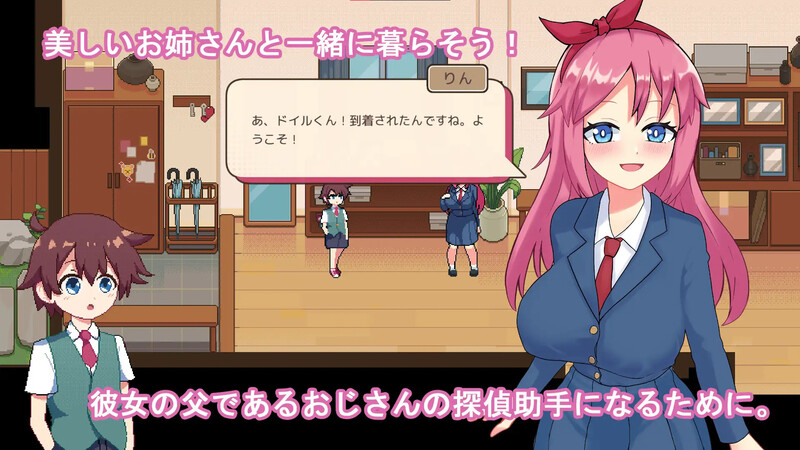多伊尔的调查 ドイルのシラベ V0.1.5.1 机翻汉化版 PC端 AI汉化版 预览图