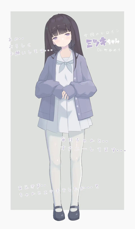 互动SLG/触碰抚摸/动态2C 初次性教育（ はじめてのせいきょういく）V1.2 DL原版生肉 PC端 日文原版 预览图