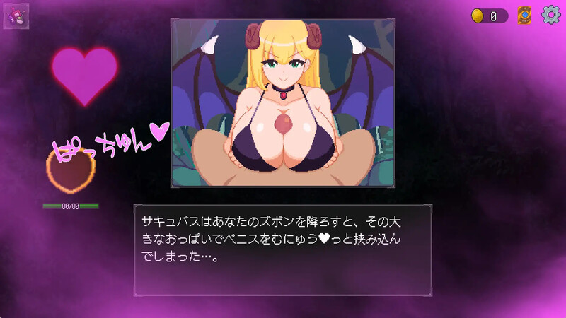 魅魔之森~被怪物女孩们彻底快感淹没的游戏（サキュバスの森~えっちなモンスター娘達に快感まみれにされちゃうゲーム~ ）V1.0 PC端 官中版 预览图