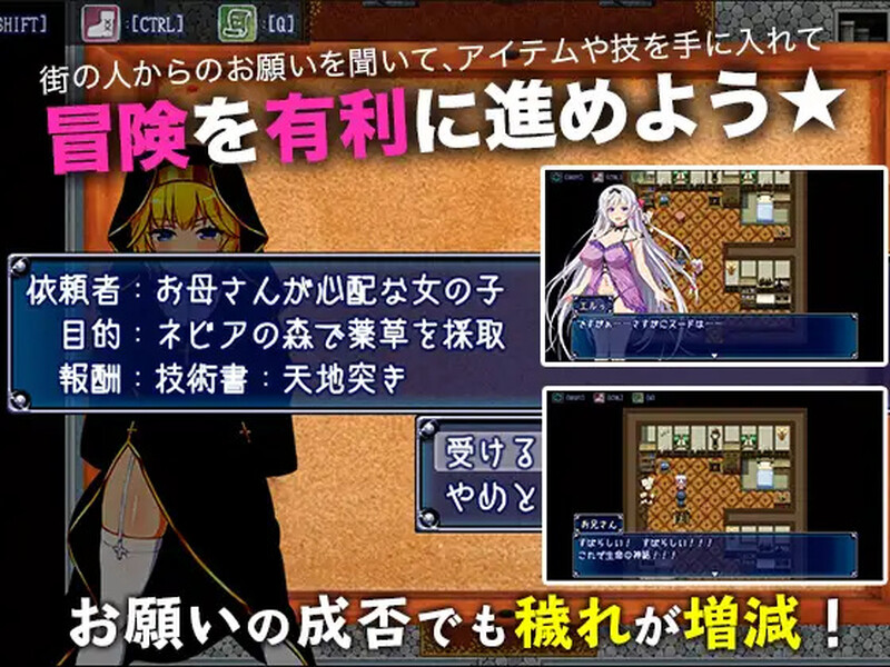 堕欲天使（欲念☆天使）V1.1 STEAM官中 PC端 官中版 预览图