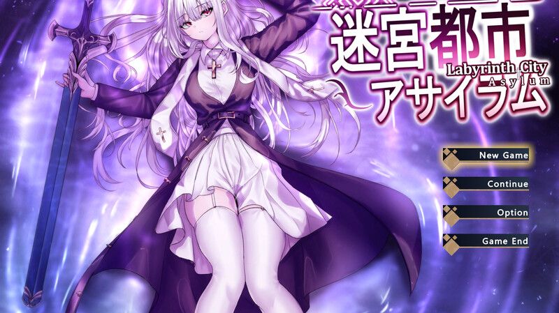 迷宫都市庇护所（迷宮都市アサイラム）V1.03 PC端 AI汉化版 预览图