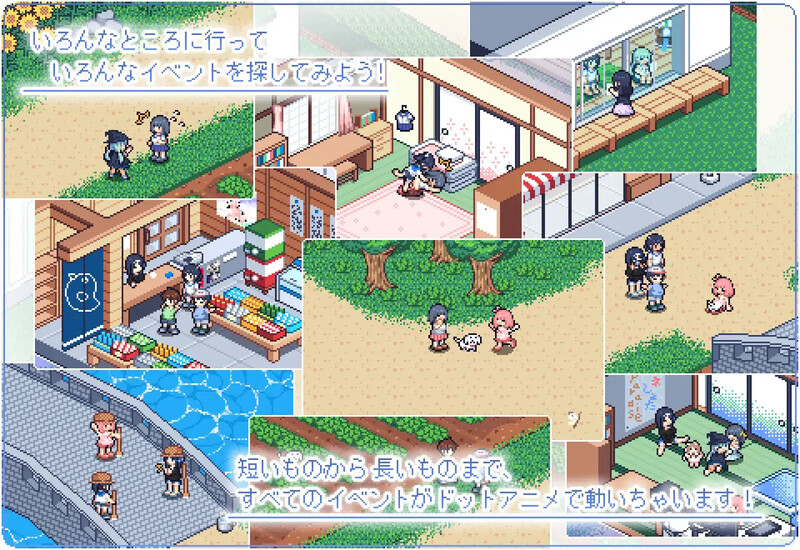 爆款SLG/家园/日常生活/像素全动态2C 乡间拾趣夏日谈（なつのさがしもの）V1.01 STEAM官中 PC端 官中版 预览图