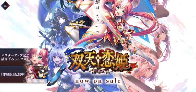 双天†恋姫-至源の王 - V1.0 汉化中文＋全汉化修图版 PC端 汉化完整版 预览图