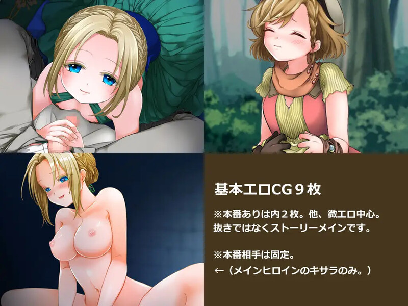 解密RPG/家园/2C 魔法与欲望：花篮中的琪莎拉（Lust&Magic 花かごのキサラ）V1.02 STEAM PC端 汉化版 预览图