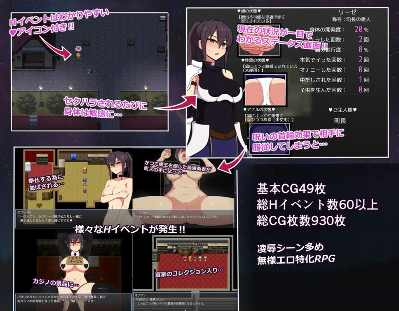 莉洁与试练之城▫️ リーゼと試練の街▫️STEAM V1.0.1 安卓端 官中无码 预览图