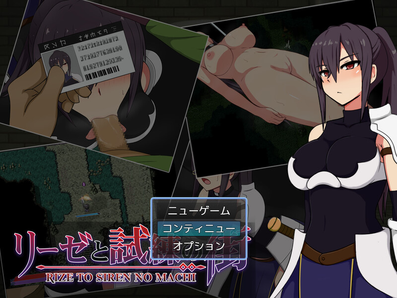 莉洁与试练之城▫️ リーゼと試練の街▫️STEAM V1.0.1 安卓端 官中无码 预览图