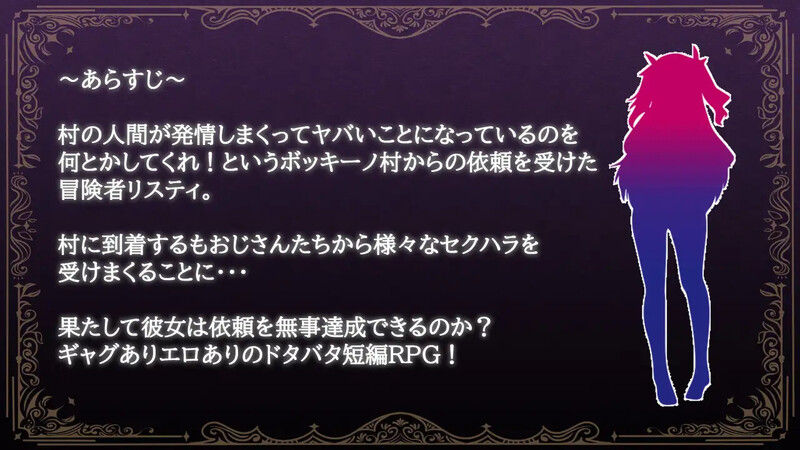 增添AZ 探索RPG/暗示/多P 女冒险者莉丝蒂和博奇诺村（女冒険者リスティとボッキーノ村）V1.0 内置AI汉化 PC端 AI汉化版 预览图