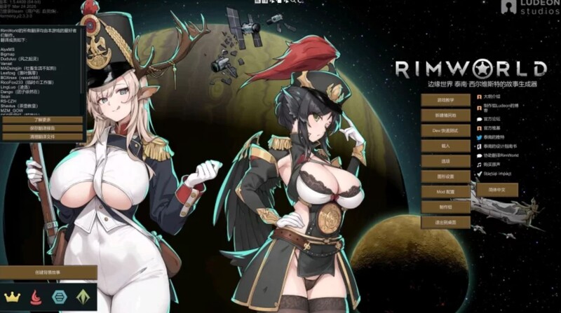 4月更新]【沙盒SLG/邪恶魔改/官中】环世界/边缘世界（RimWorld）V1.5.4 绅士邪恶整合版 PC端 官中版 预览图