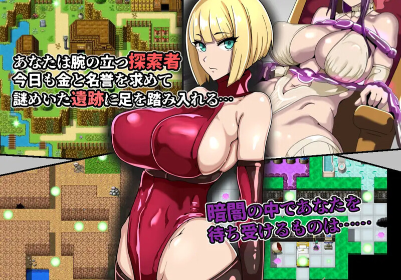 游戏书风格RPG 探索者愚者与海市蜃楼的遗迹▫️ ゲームブック風RPG 探索者フールと蜃気楼の遺跡▫️ V1.0 PC端 AI汉化版 预览图