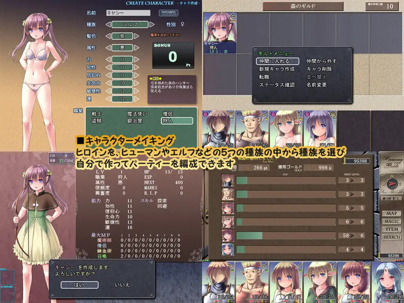 地下城与新娘（ダンジョンアンドブライド）V1.33 PC端 AI汉化版 预览图