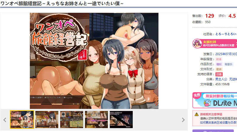 V1.0 PC端 AI汉化版 预览图