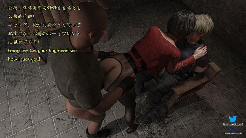 3D妻妻子在丈夫面前给人 “Snow3D-秘密特工艾达王”4部x26 漫画图集 预览图