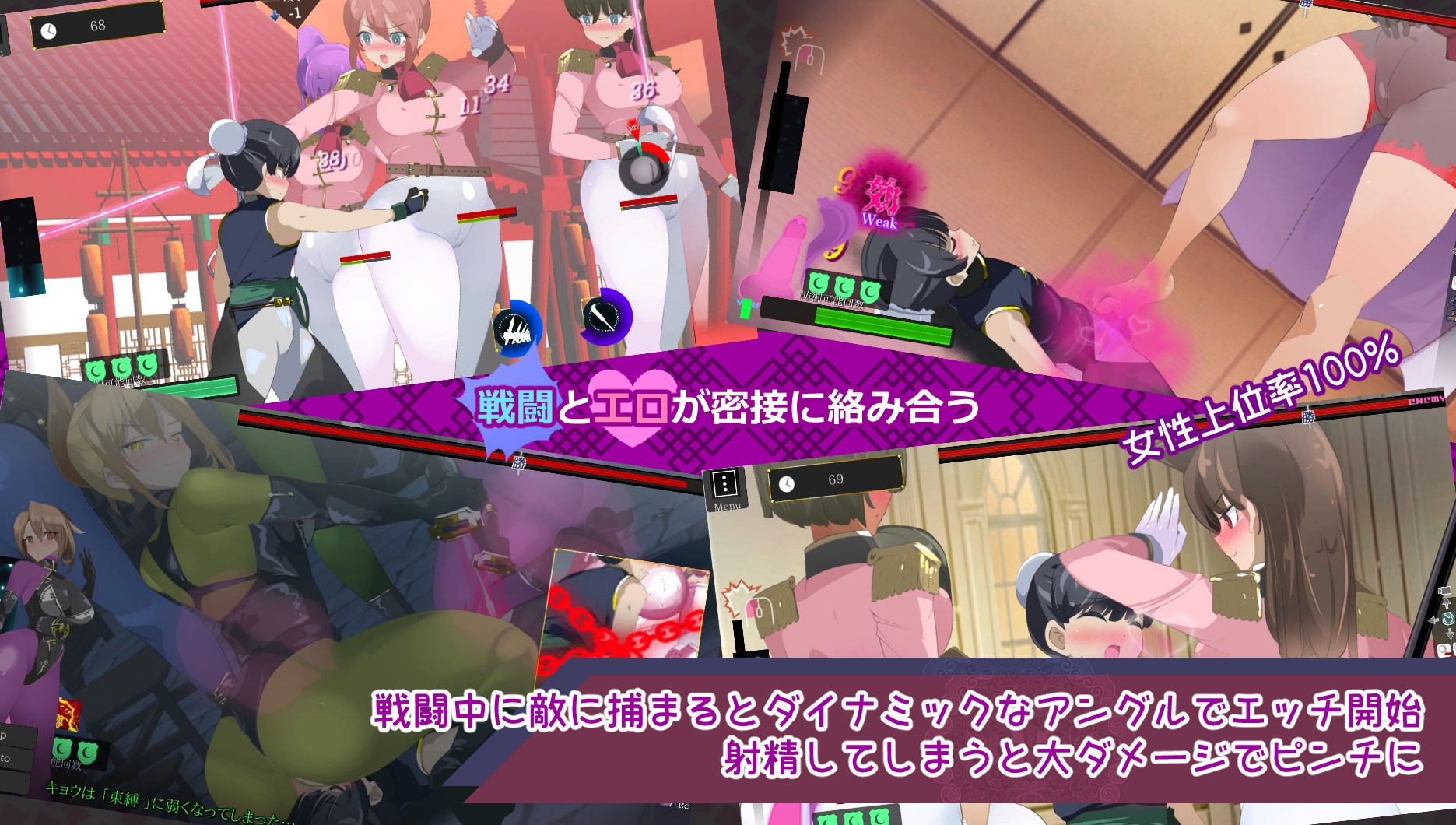 御姐证钛养成ACT：超逸游戏/おねショタ育成ACT ちょうえつゆうぎ Ver1.04 机翻汉化版 PC端 AI汉化版 预览图