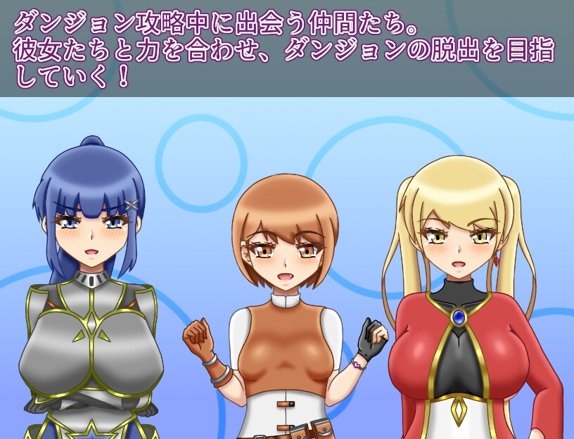 NTR迷宫/NTRダンジョン Ver1.01 PC端 AI汉化版 预览图