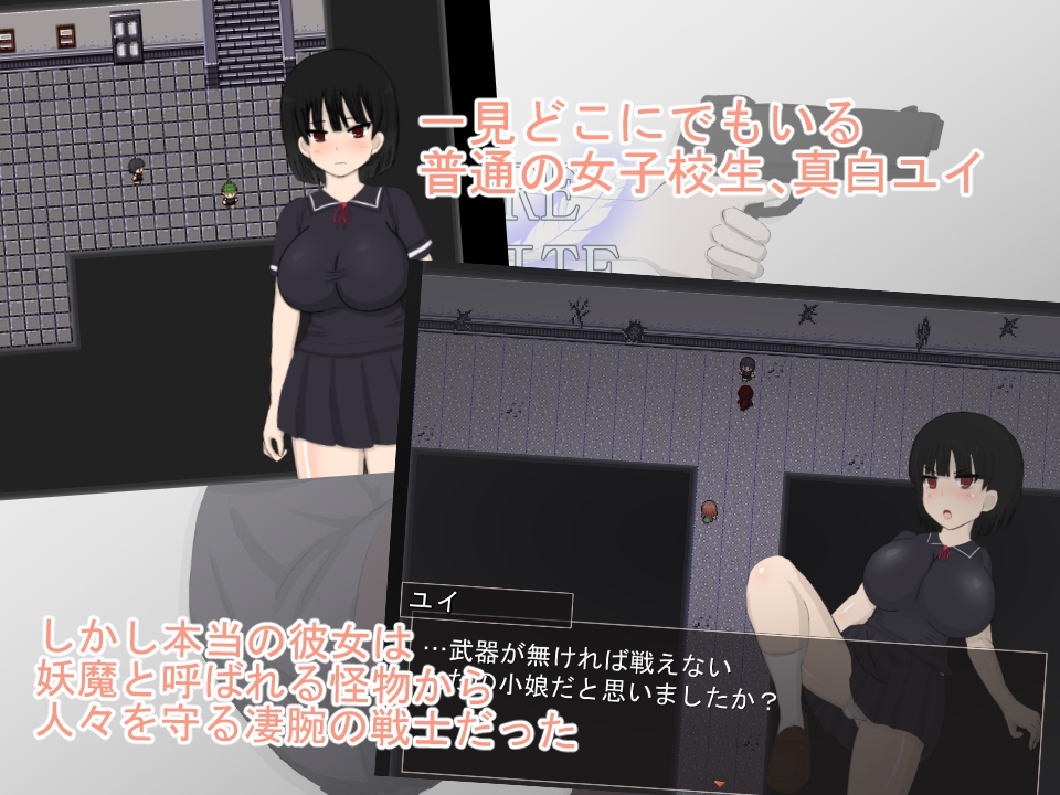纯白无瑕/ピュアホワイト2 Ver2 PC端 AI汉化版 预览图