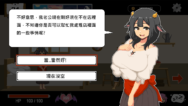 Handyman Fantasy 水电工幻想 Ver2025.9.25 PC端 官中步兵 预览图