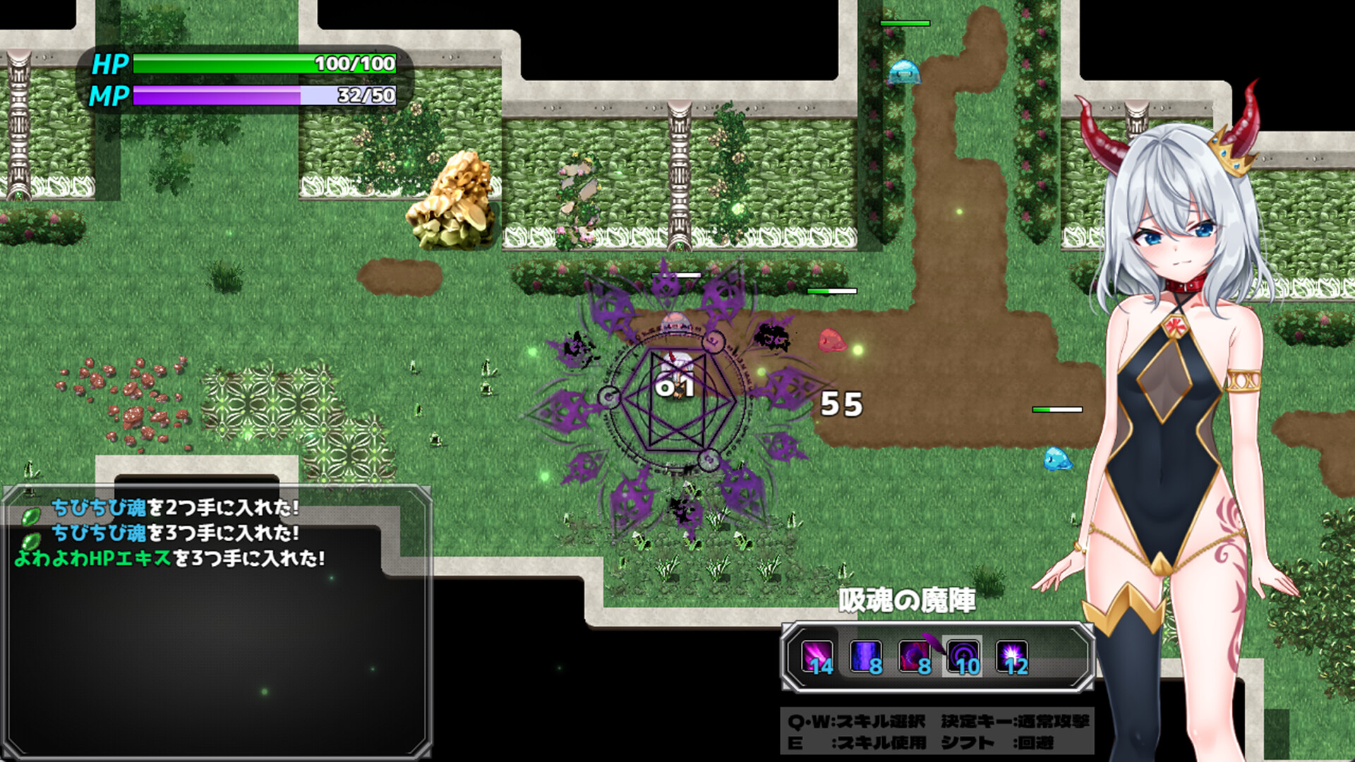 怠惰魔王与解咒石 PC端 官中高清完整版 预览图