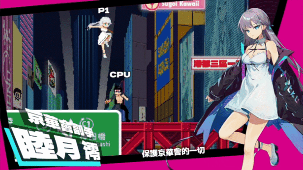乱斗少女 v1.0.6 PC端 官中版 预览图