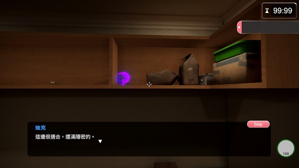 隔壁的美艳已婚角色 v1.0.3 Steam官中完整版本正式版 PC端 预览图