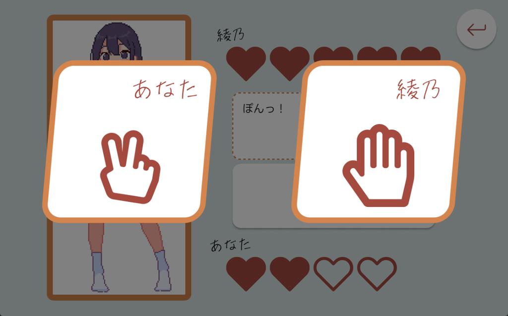 青梅竹马野球拳！ 幼馴染と野球拳しよっ! v1.10 PC端 官中版 预览图